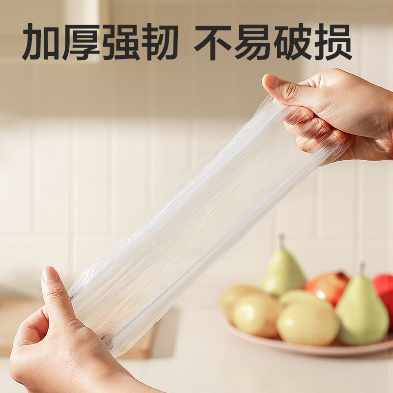 得力PP164一次性食品罩(透明)(120個(gè)/袋)