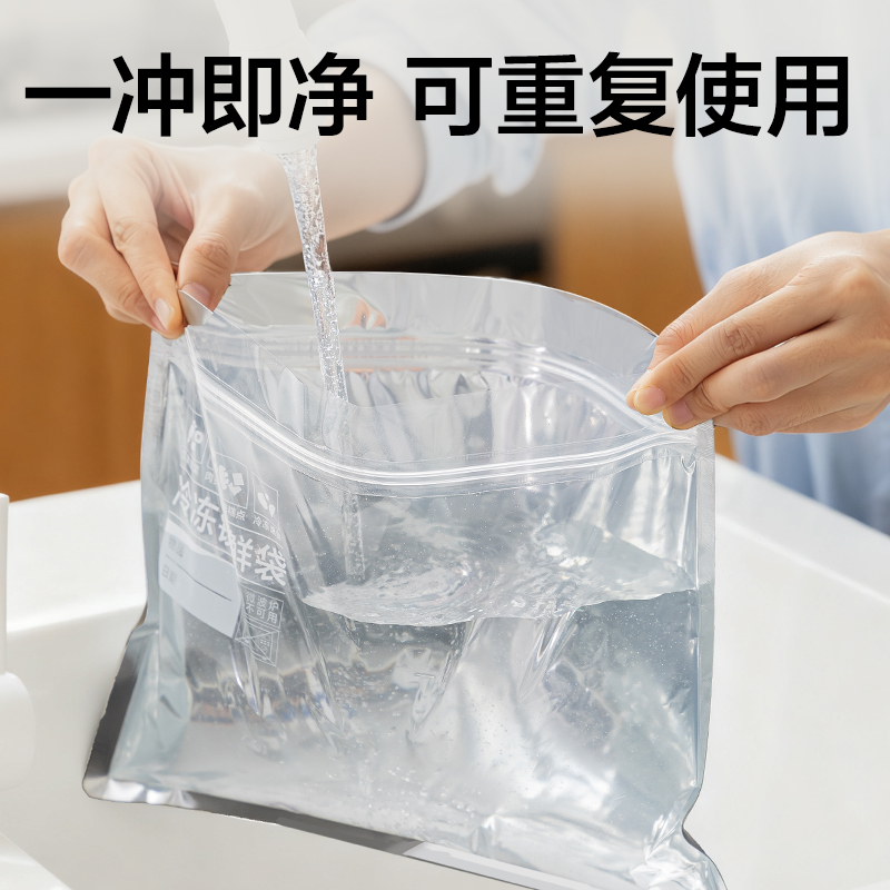 得力PP160_M號鋁箔冷凍鎖鮮袋(銀色)(8個/盒)
