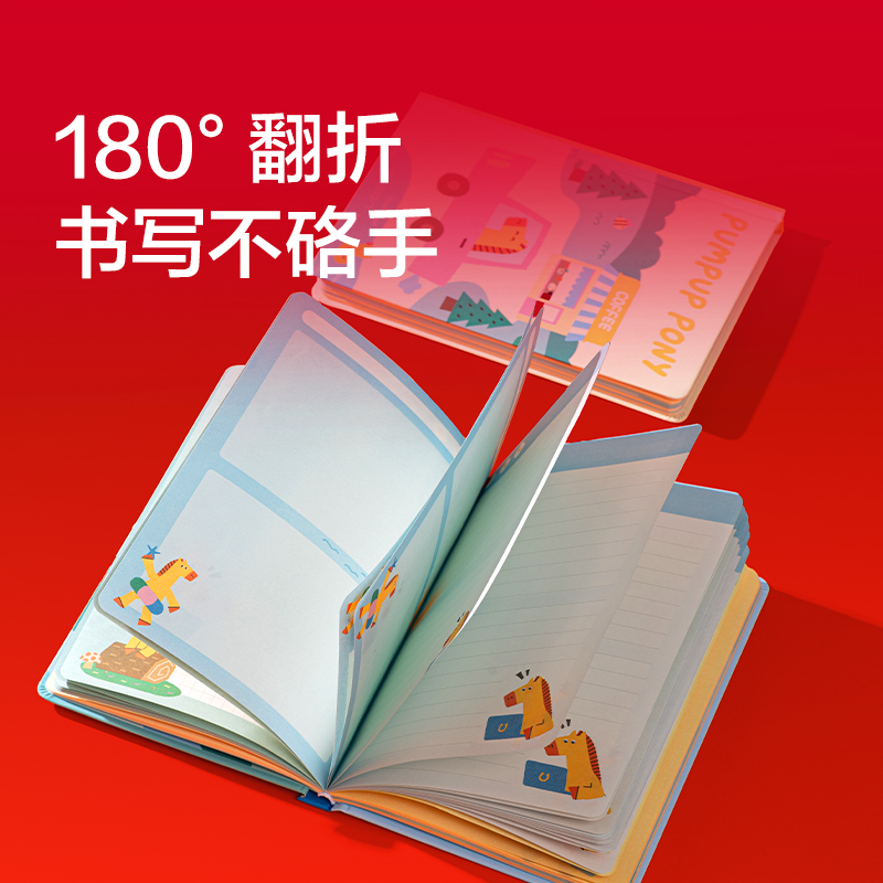 紐賽NS370-H馬年限定精裝口袋本-B6(混)(96張/本)