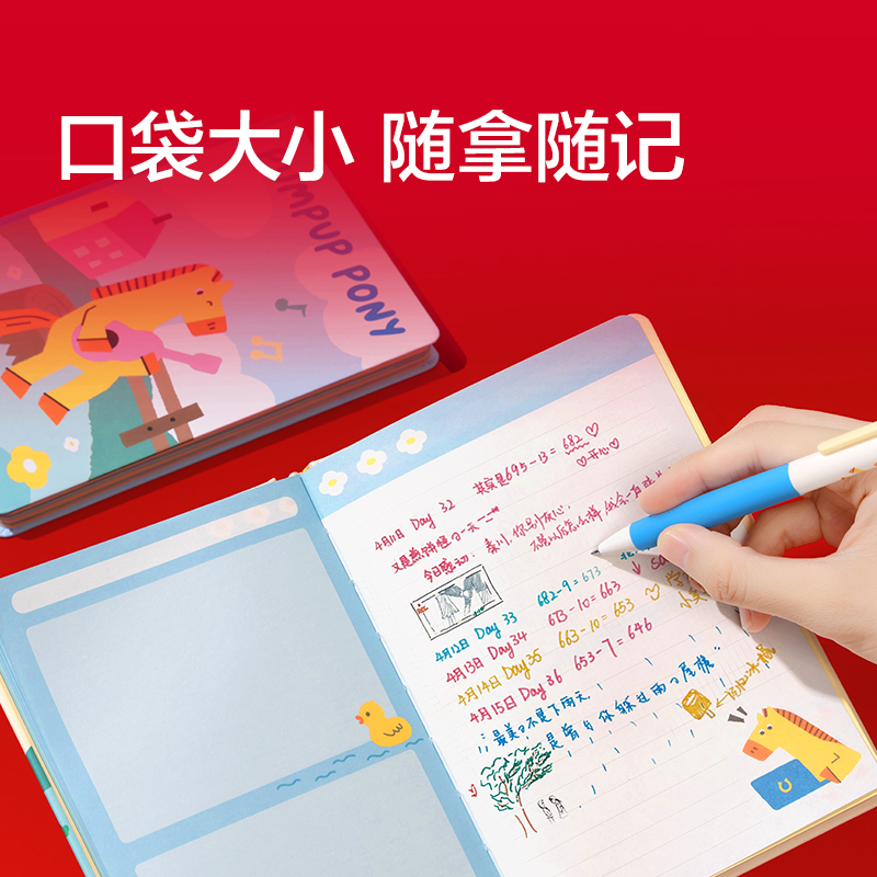 紐賽NS370-H馬年限定精裝口袋本-B6(混)(96張/本)