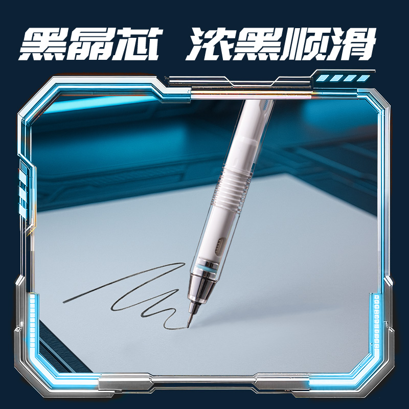 得力SS009-D05破浪先鋒活動鉛筆套裝HB0.5-60mm（混）（卡）