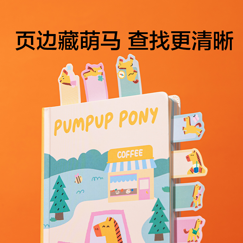 紐賽NS355-H馬年限定索引記事貼(混)(36貼/本)