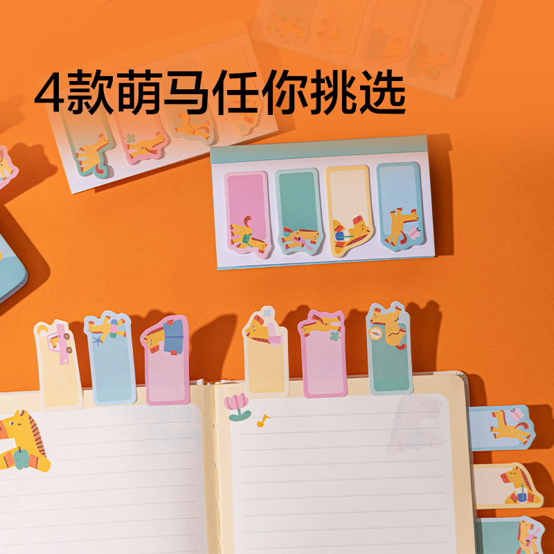 紐賽NS355-H馬年限定索引記事貼(混)(36貼/本)