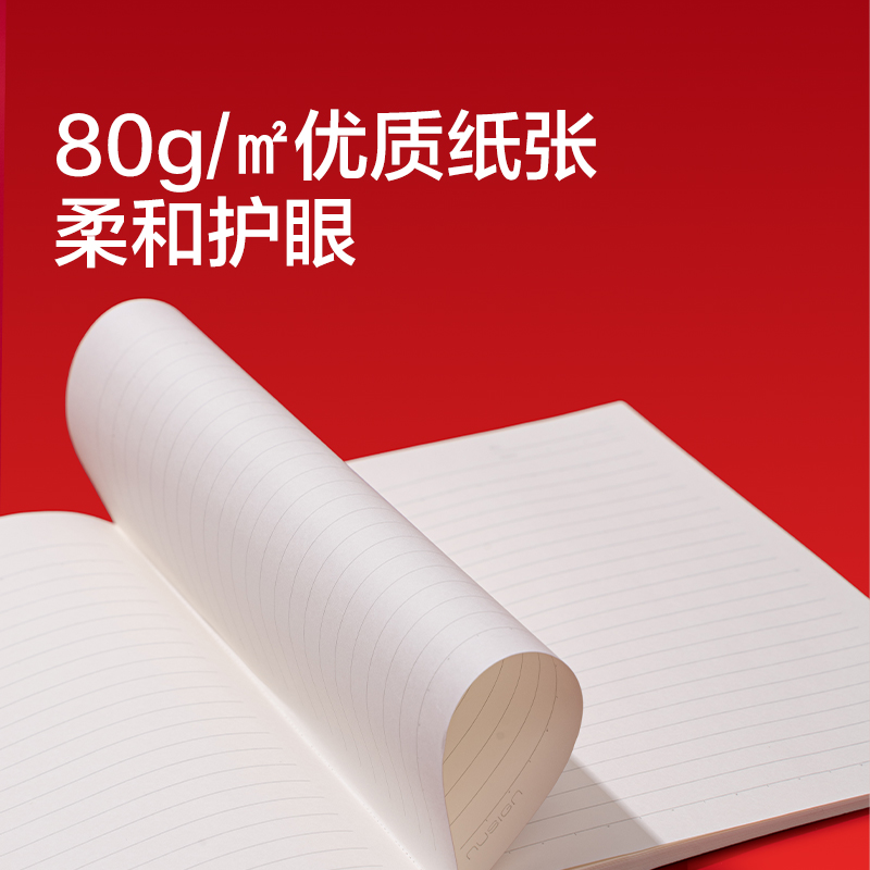 紐賽NS351-H馬年限定無線裝訂本-B5(混)(40張/本)