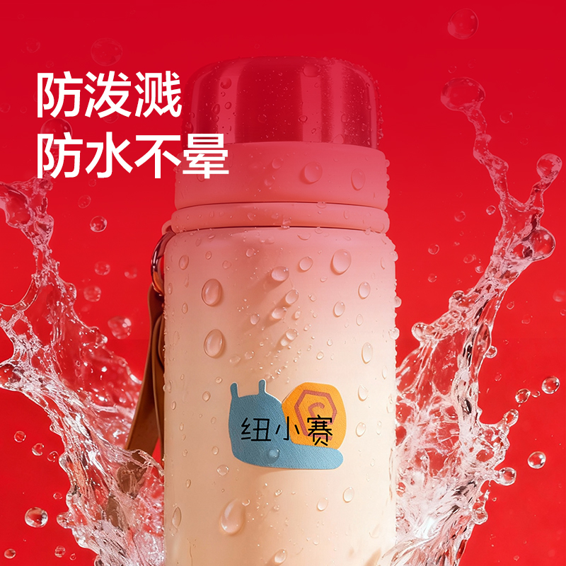 紐賽NS533-H馬年限定衣物姓名貼(混)(3張/包)