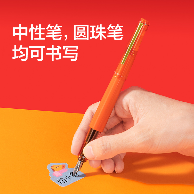 紐賽NS533-H馬年限定衣物姓名貼(混)(3張/包)