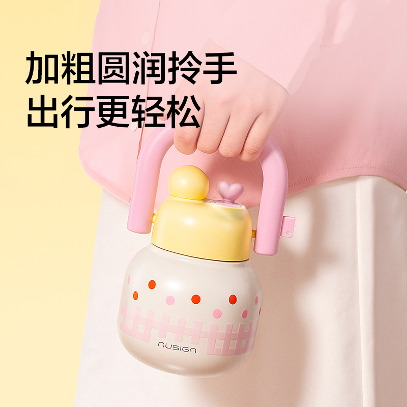紐賽NS866拎拎壺680mL_SUS316L(柔紗粉)(個)