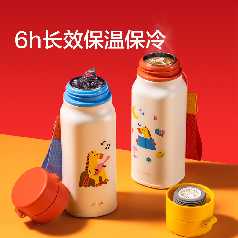 紐賽NS901-H馬年限定彈蓋式保溫杯380mL_316L(黃)(個(gè))