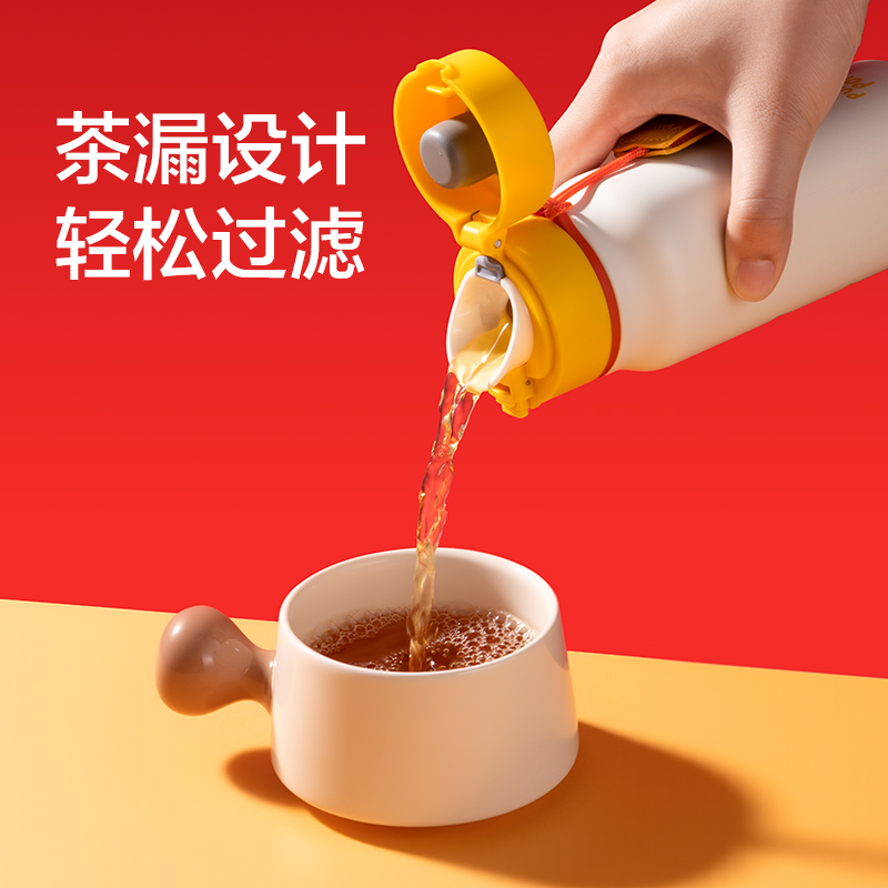 紐賽NS901-H馬年限定彈蓋式保溫杯380mL_316L(黃)(個(gè))