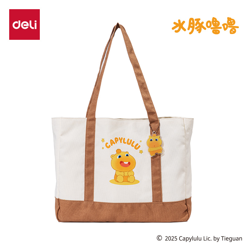 得力ST177水豚嚕嚕休閑補(bǔ)習(xí)袋(米)(個(gè))