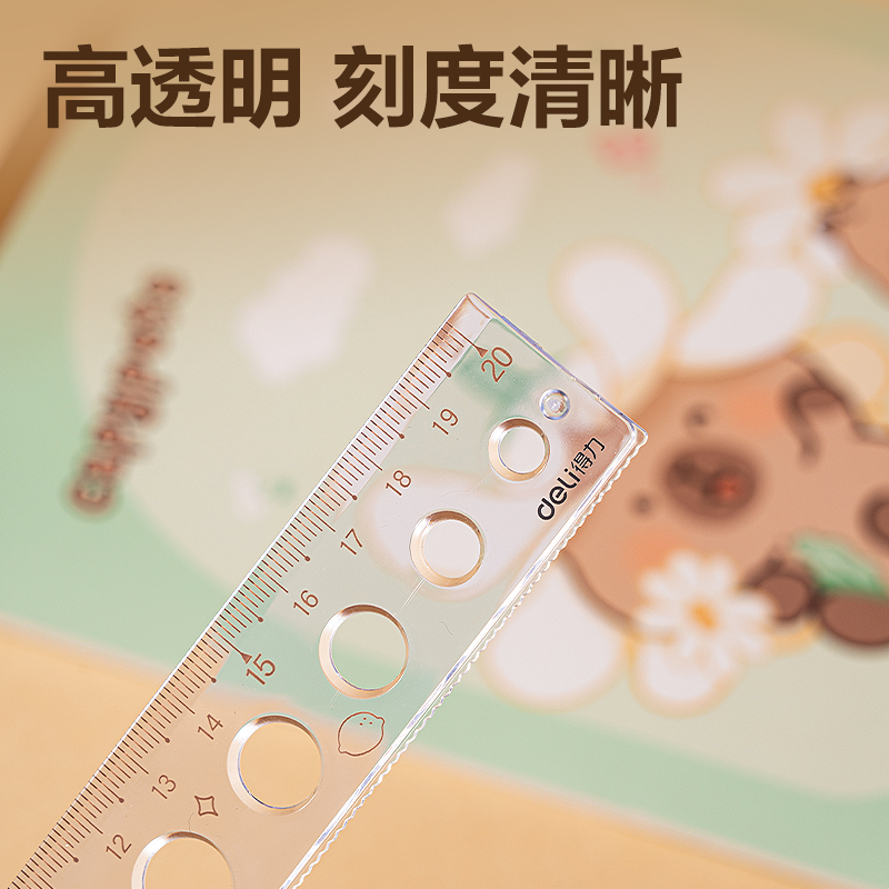 得力BL119卡皮巴拉軟套尺20cm(棕)(套)