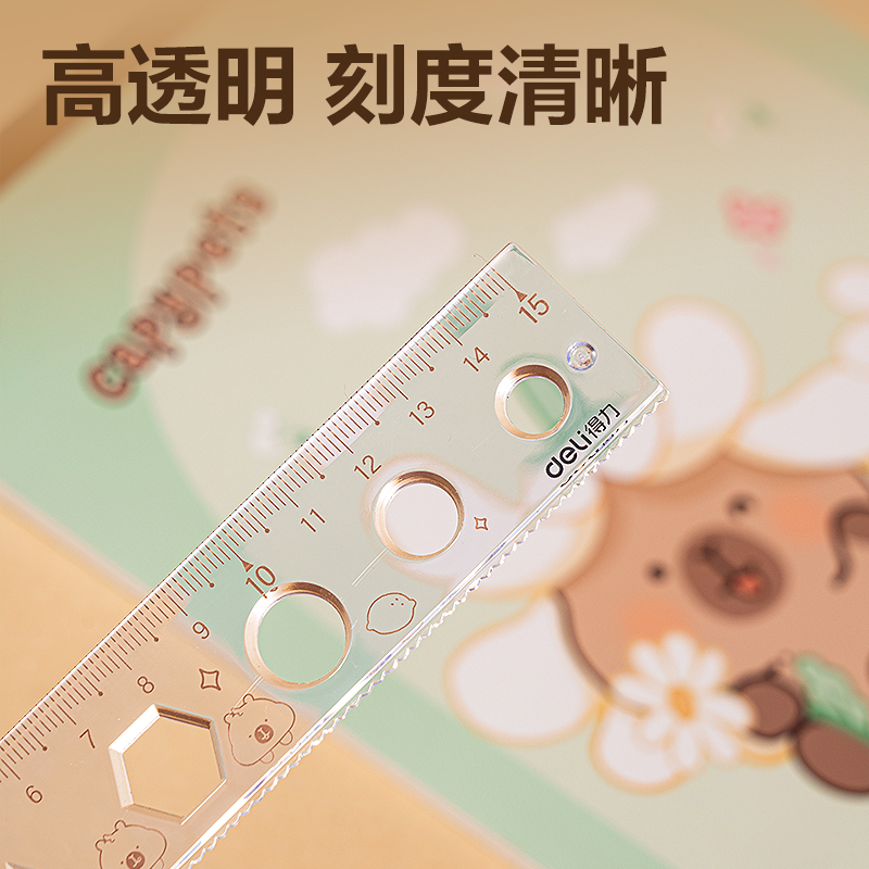 得力BL118卡皮巴拉軟套尺15cm(棕)(套)