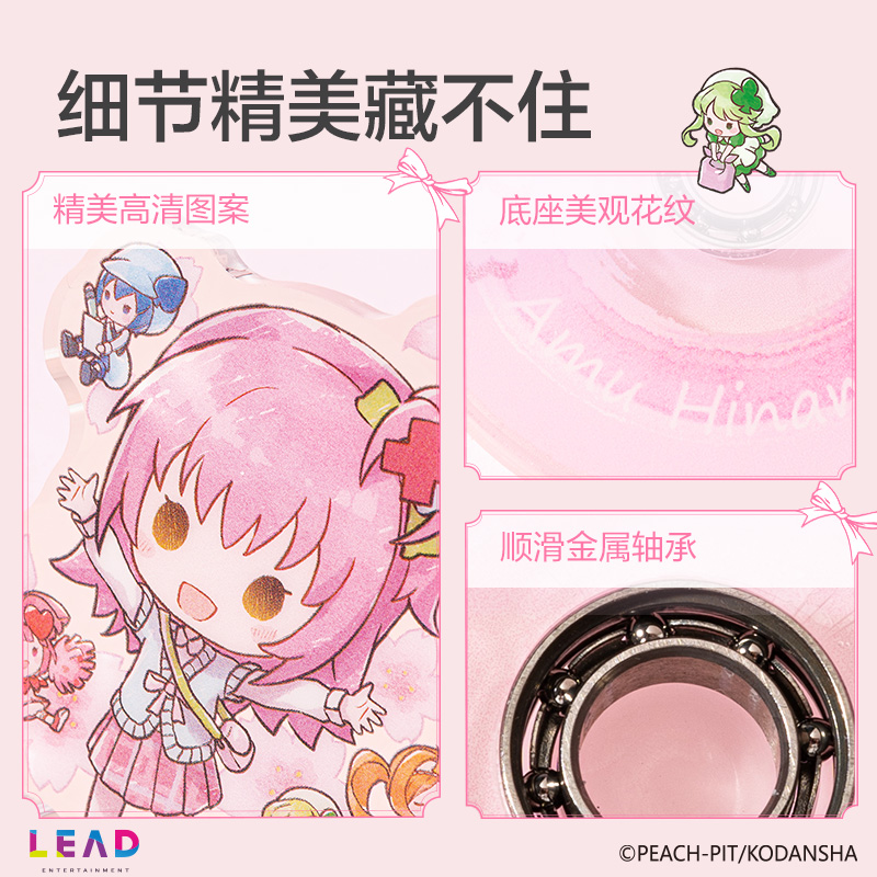 得力TX647守護(hù)甜心花田序章旋轉(zhuǎn)印章立牌(混)(個(gè))