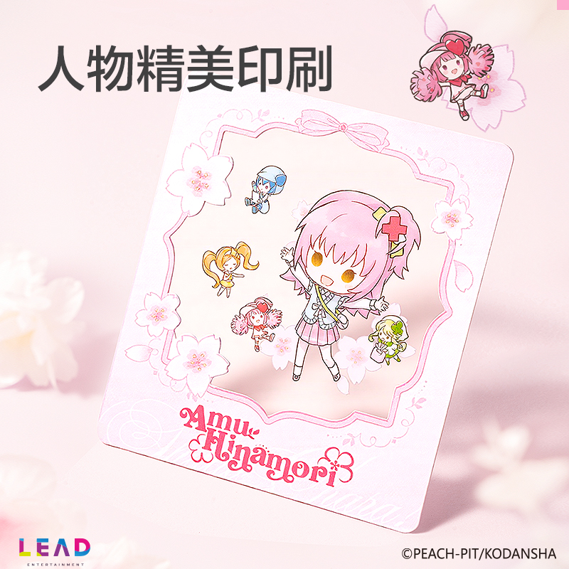 得力TX645守護甜心花田序章打卡明信片(混)(個)