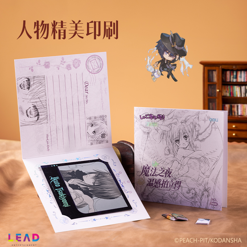得力TX648守護(hù)甜心魔法之夜溫感拍立得(混)(個(gè))