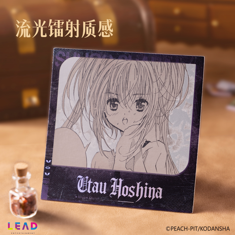 得力TX648守護(hù)甜心魔法之夜溫感拍立得(混)(個(gè))