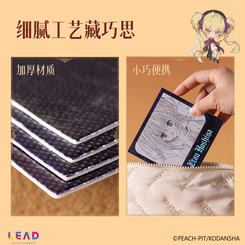 得力TX648守護(hù)甜心魔法之夜溫感拍立得(混)(個(gè))