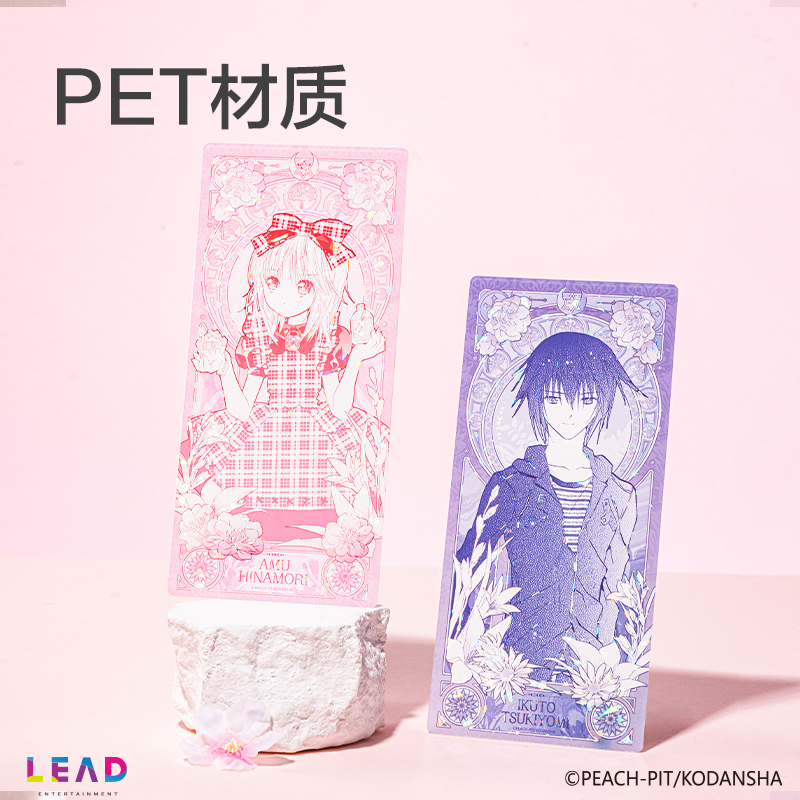 得力TX643守護(hù)甜心花田序章彩窗票根(混)(個(gè))