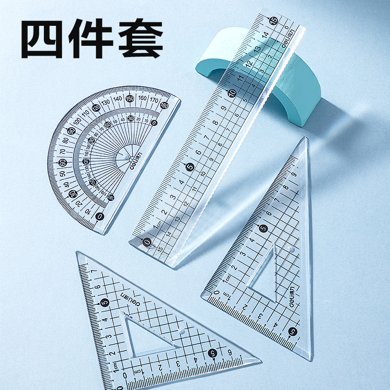 得力VC230簡(jiǎn)約防斷套尺15cm(透明)(套)