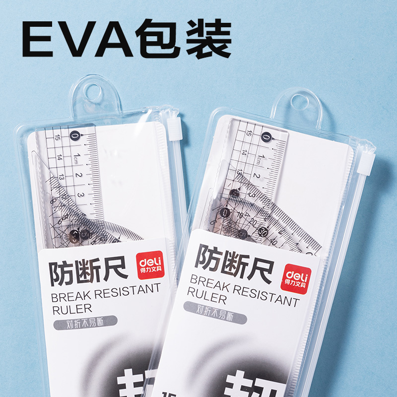 得力VC230簡(jiǎn)約防斷套尺15cm(透明)(套)