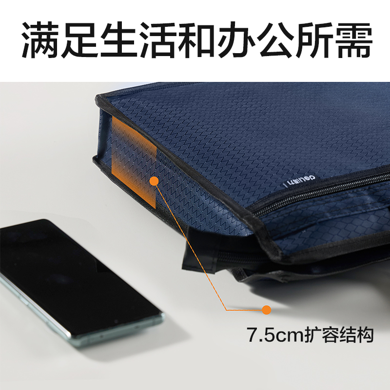得力5999簡約大容量公文包(藍)(個)
