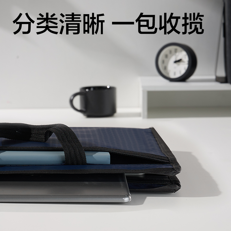 得力BG202雙層有背寬公文包(黑)(個(gè))