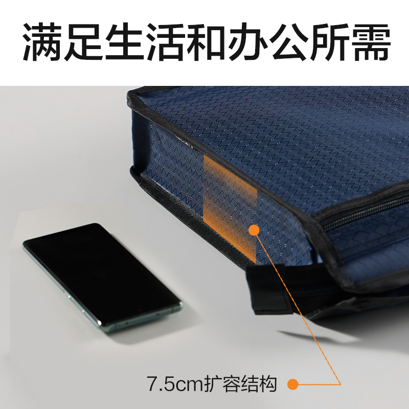 得力BG202雙層有背寬公文包(黑)(個(gè))