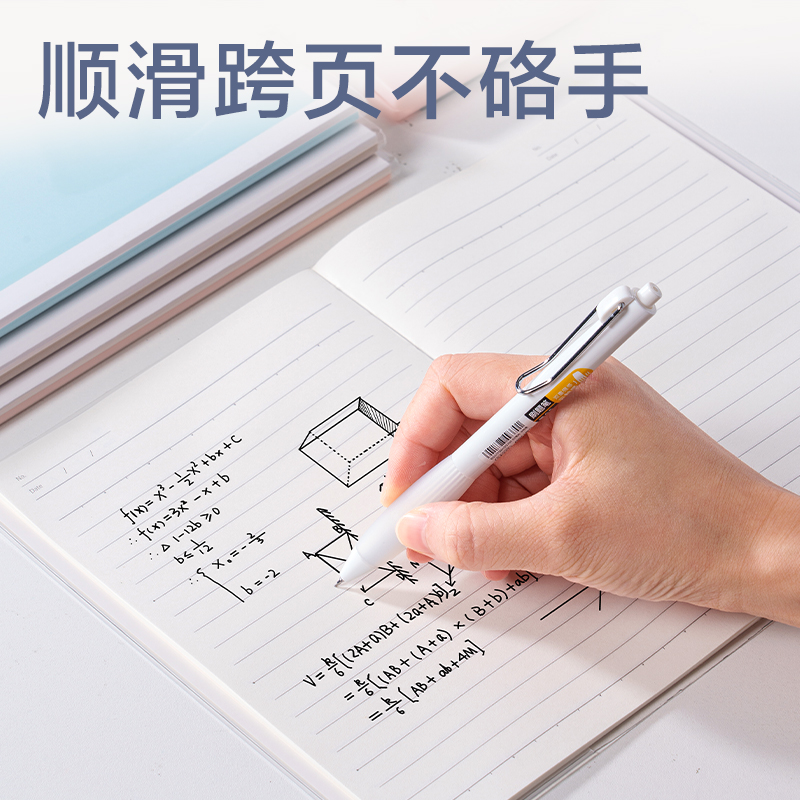 得力T3256-1樂素膠套本-9mm行距(樂素4色)(本)
