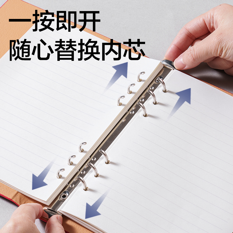 得力BP160活頁皮面本-A5-210x143mm-80張(紅)(本)