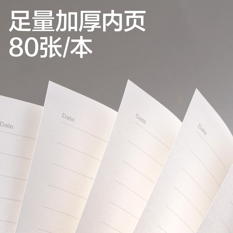 得力BP160活頁皮面本-A5-210x143mm-80張(紅)(本)