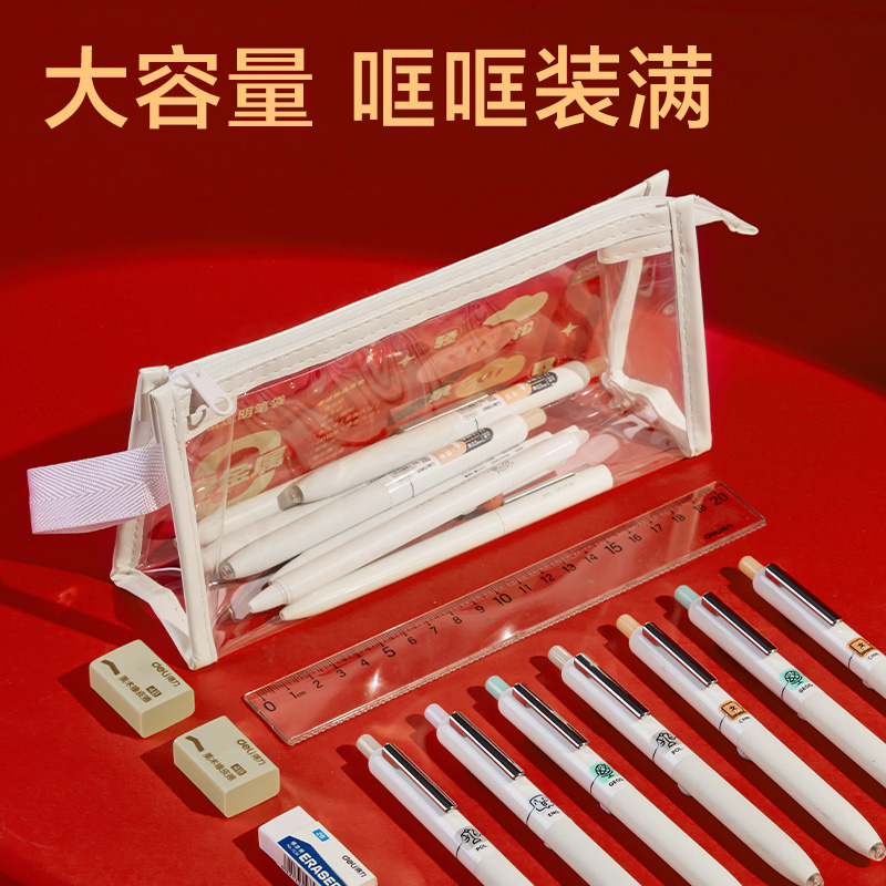 得力BC515透明考試筆袋(紅)(個)