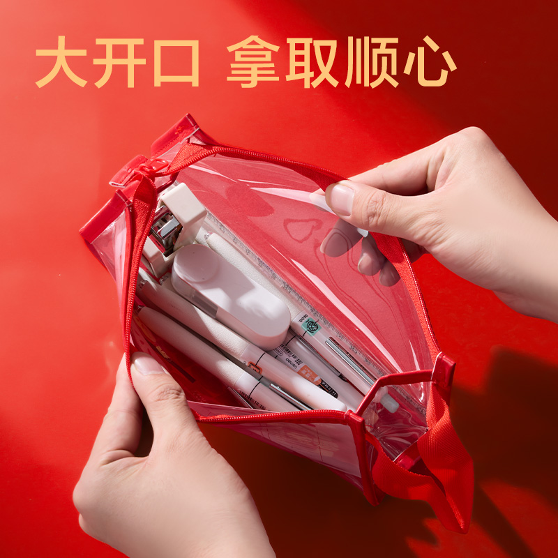 得力BC515透明考試筆袋(白)(個(gè))