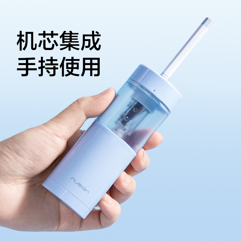 紐賽NS075MINIROLL手持式電動卷筆刀(個)(瓷白色)