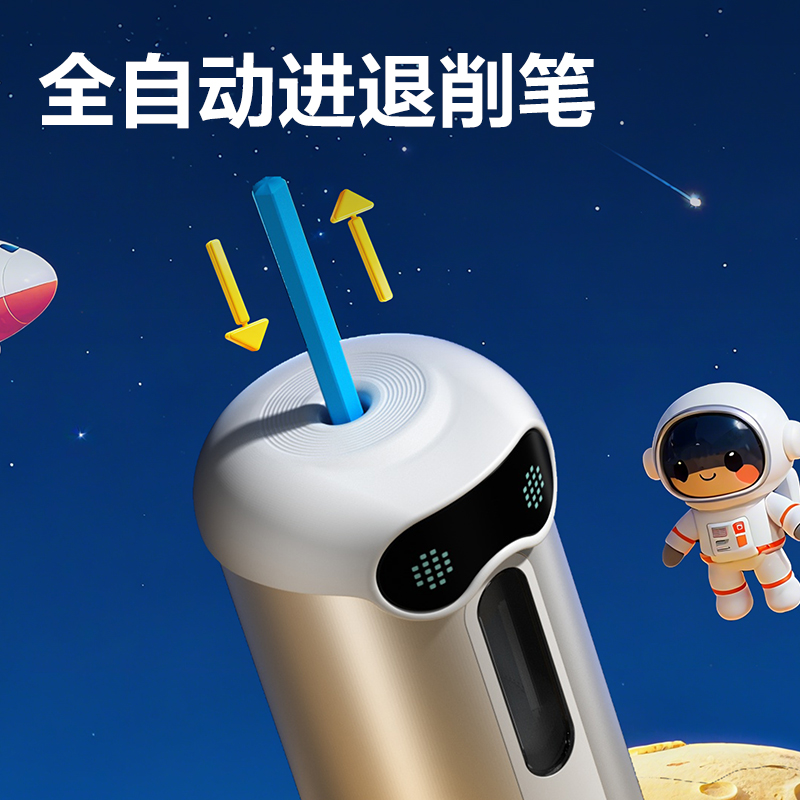 得力VA10C大口徑全自動輕音削筆機(紫)(個)