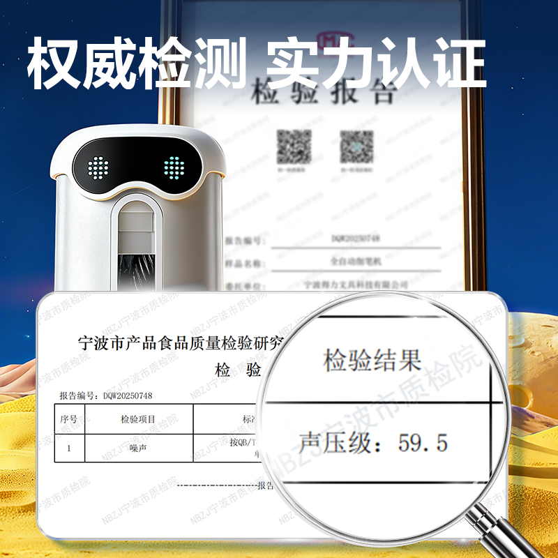 得力VA10C大口徑全自動輕音削筆機(紫)(個)