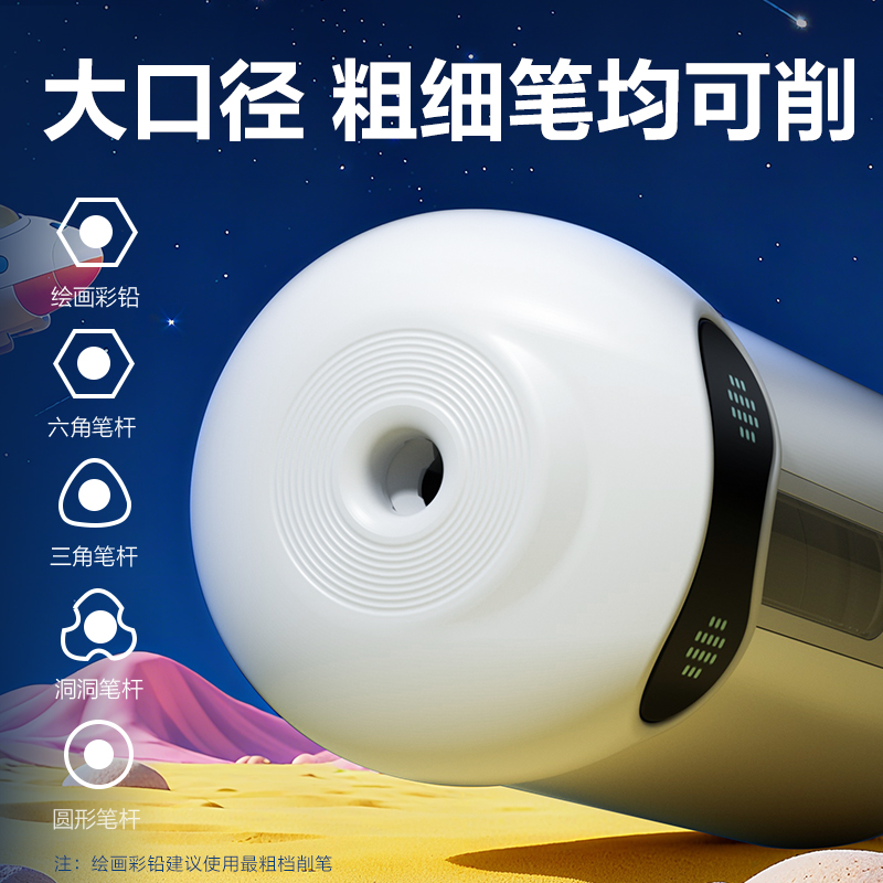得力VA10C大口徑全自動(dòng)輕音削筆機(jī)(銀)(個(gè))
