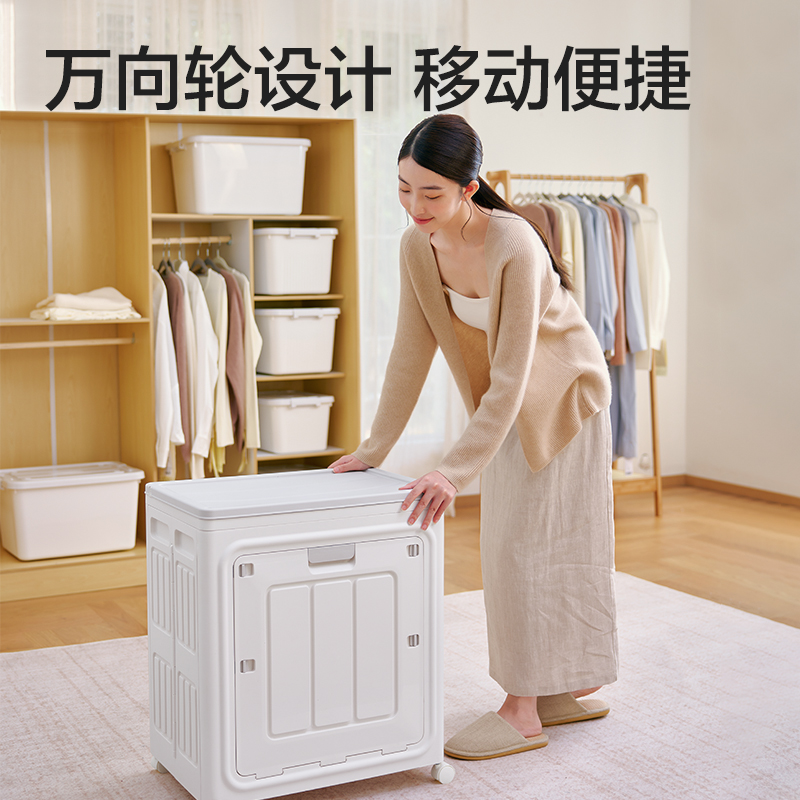 得力XDM161折疊收納箱(前開門(101L)(白色)(箱)