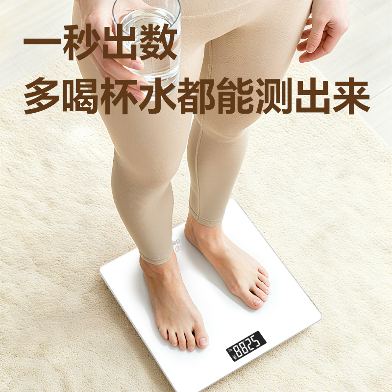 得力LE118電子秤-健康秤(黑)(臺)