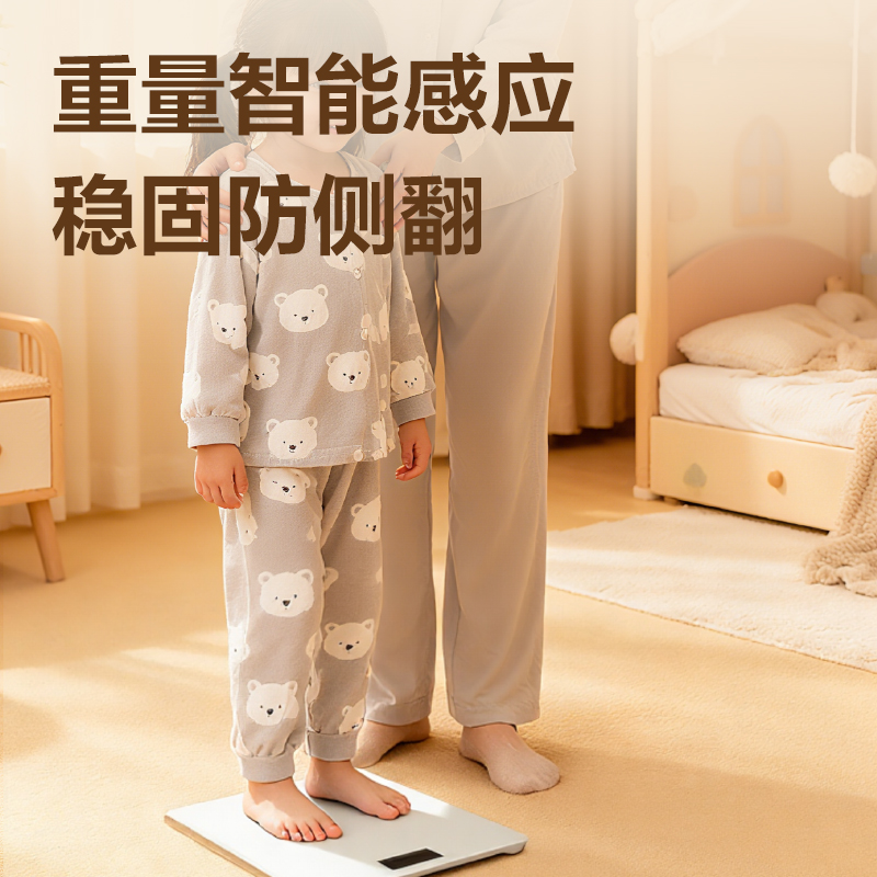 得力LE118電子秤-健康秤(黑)(臺)