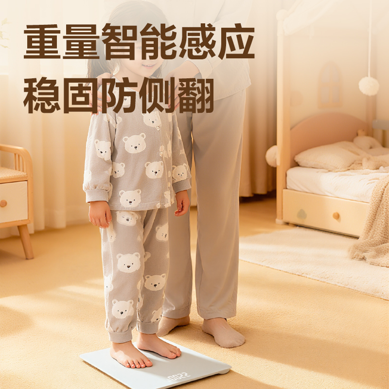 得力LE119電子秤-健康秤(白)(臺)