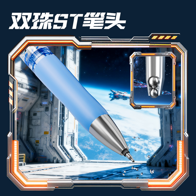 得力SA702星際胖達速干按動中性筆0.5mm雙球珠ST筆頭(黑)(4支/盒)
