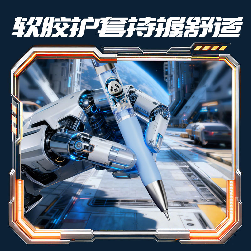 得力SA702星際胖達速干按動中性筆0.5mm雙球珠ST筆頭(黑)(4支/盒)