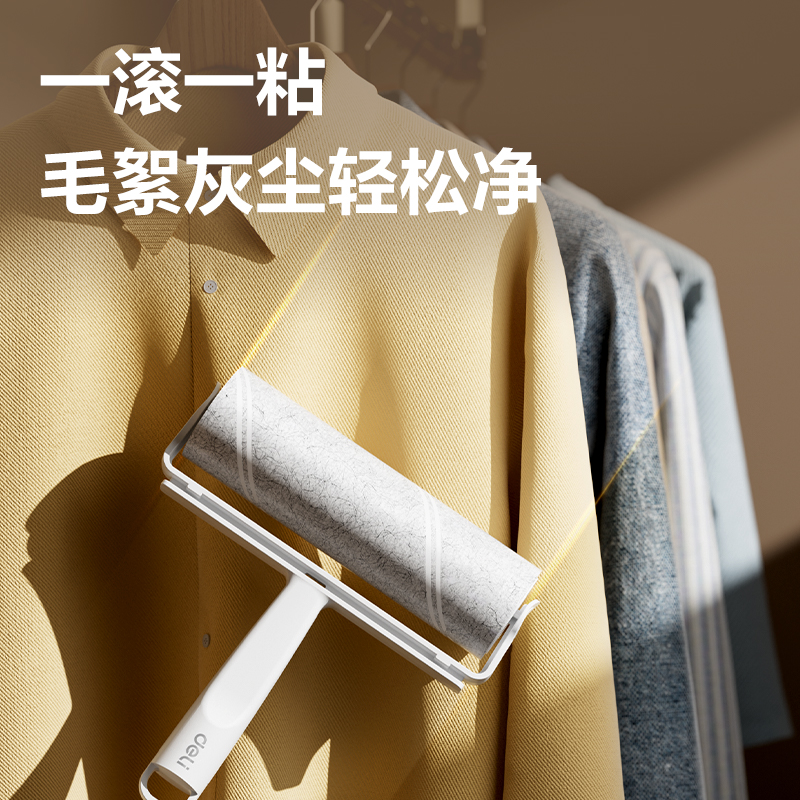 得力JF892粘毛滾輪16cm*60撕(白色)(1個)
