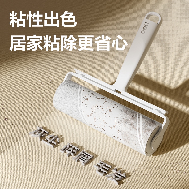 得力JF893粘毛滾輪替芯16cm*60撕(白色)(2卷/袋)