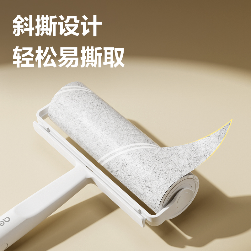 得力JF893粘毛滾輪替芯16cm*60撕(白色)(2卷/袋)