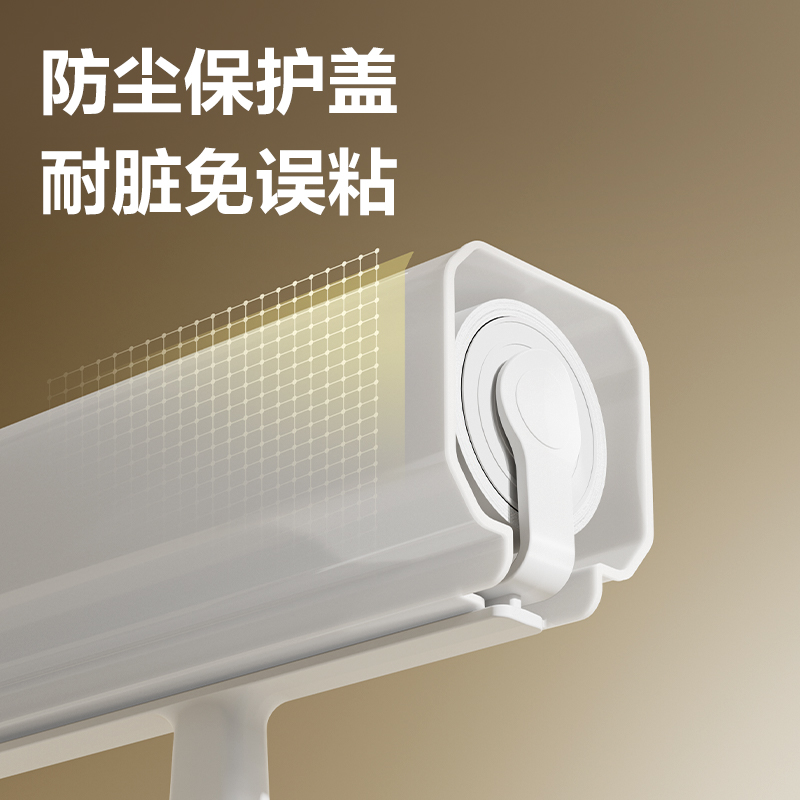 得力JF893粘毛滾輪替芯16cm*60撕(白色)(2卷/袋)