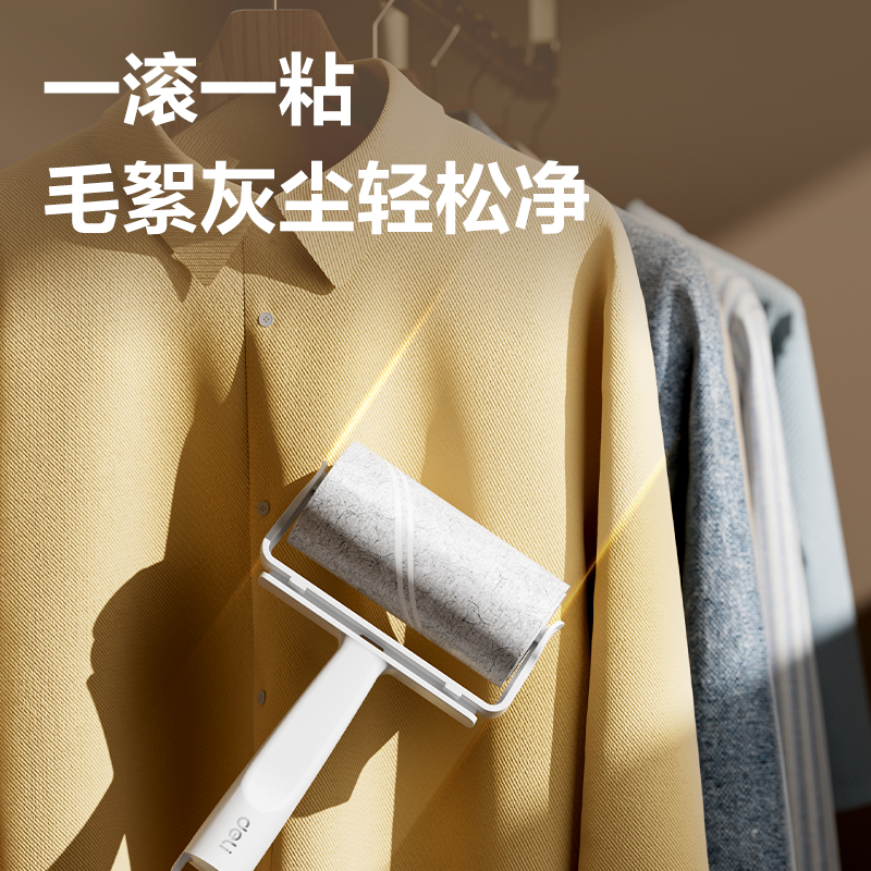 得力JF891粘毛滾輪替芯10cm*60撕(白色)(2卷/袋)