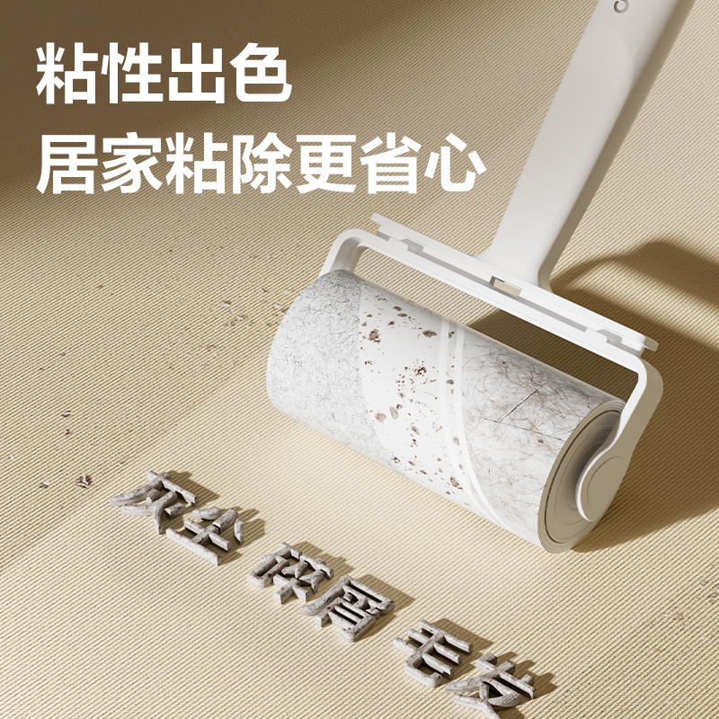 得力JF891粘毛滾輪替芯10cm*60撕(白色)(2卷/袋)