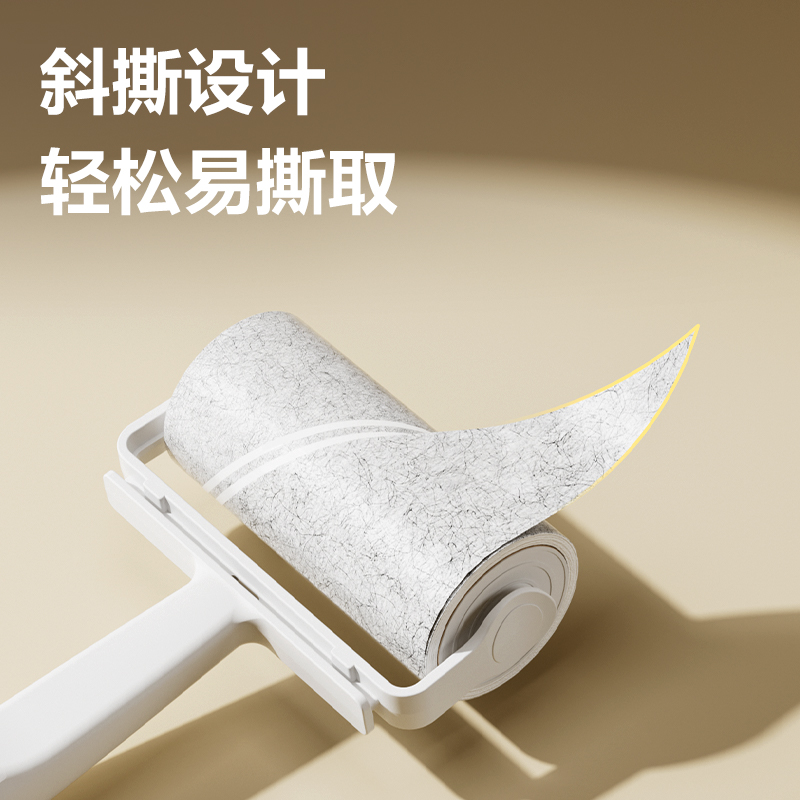得力JF891粘毛滾輪替芯10cm*60撕(白色)(2卷/袋)