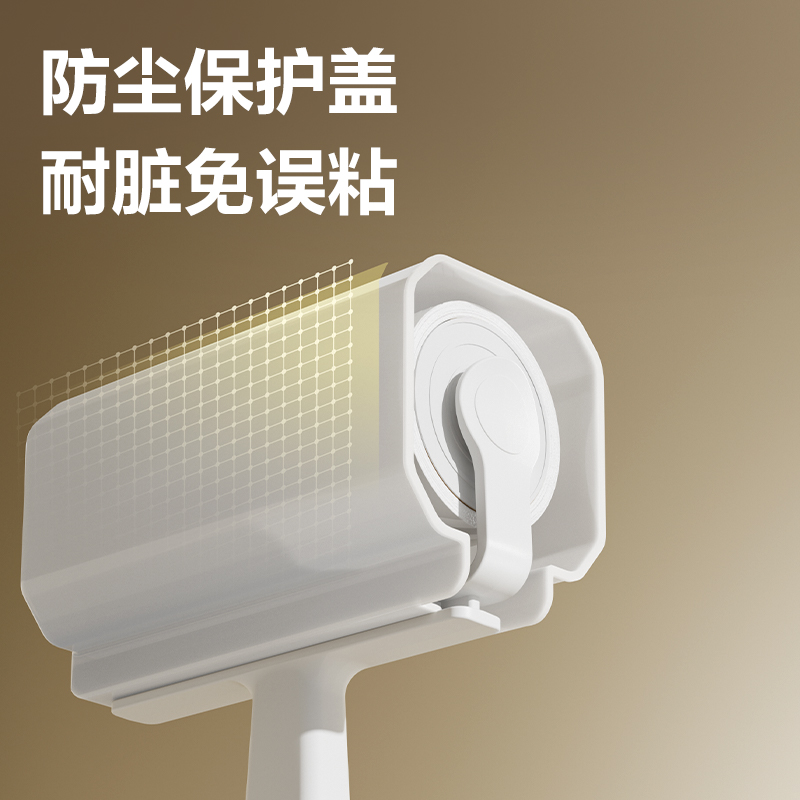 得力JF891粘毛滾輪替芯10cm*60撕(白色)(2卷/袋)